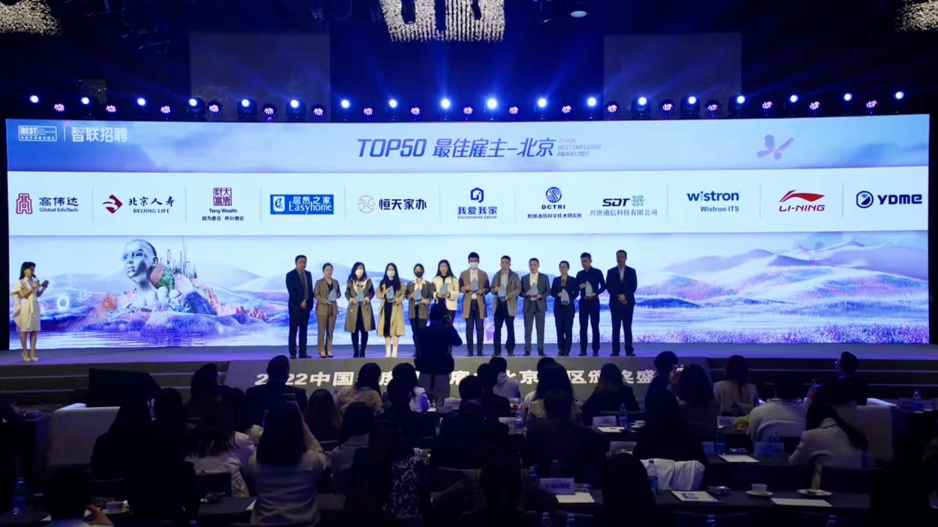 乐鱼com微荣获北京地区“中国年度最佳雇主”